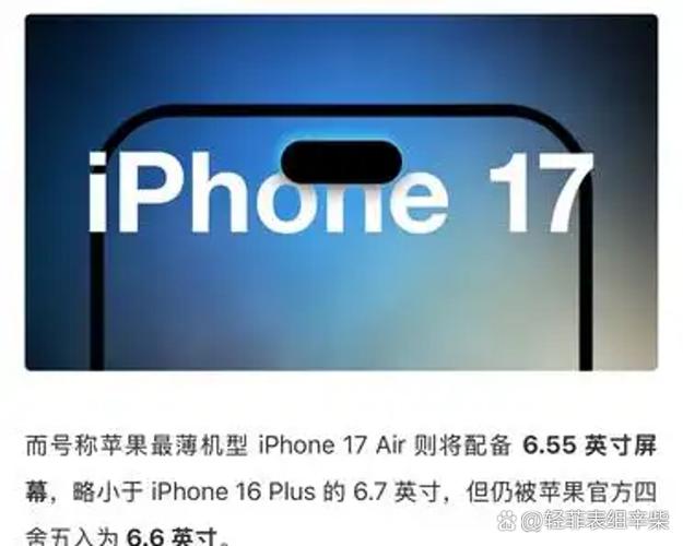 苹果17屏幕发黄怎么调缩略图
