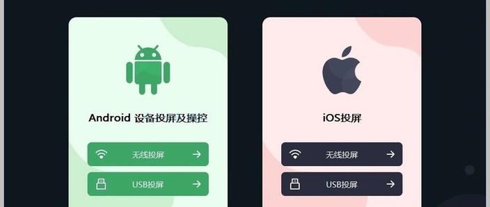 手机投屏投影仪怎么连接手机蓝牙缩略图