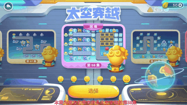 保卫萝卜金萝卜怎么获得