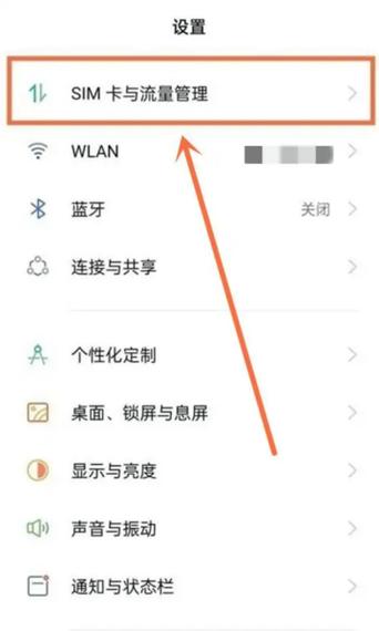 oppo手机桌面图标不见了游戏截图