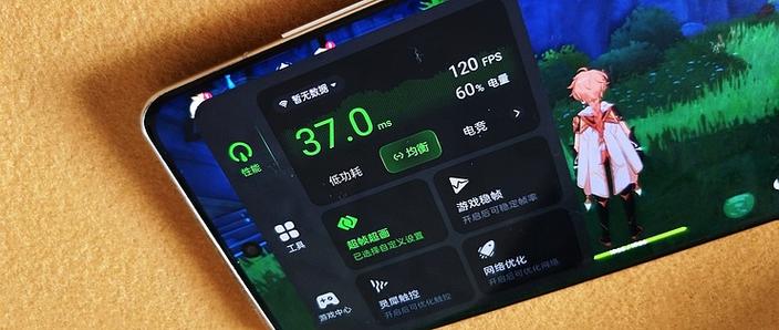目前支持120帧的手机有哪些型号图标