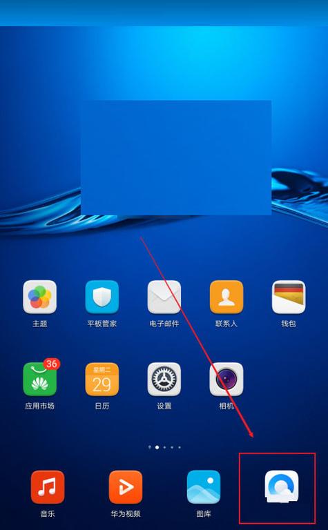 QQ浏览器禁止自动打开app缩略图