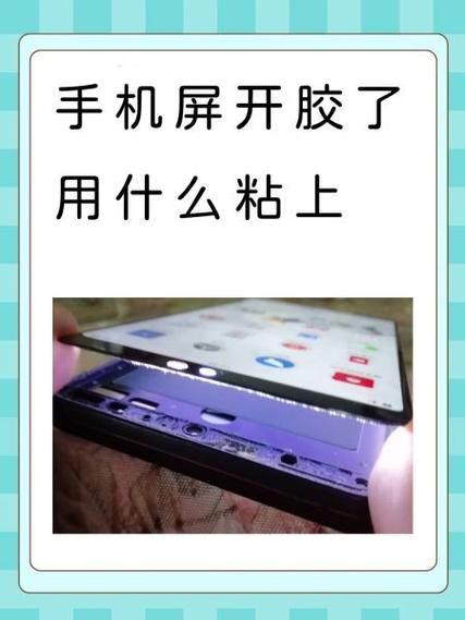 手机粘贴不了是怎么回事缩略图