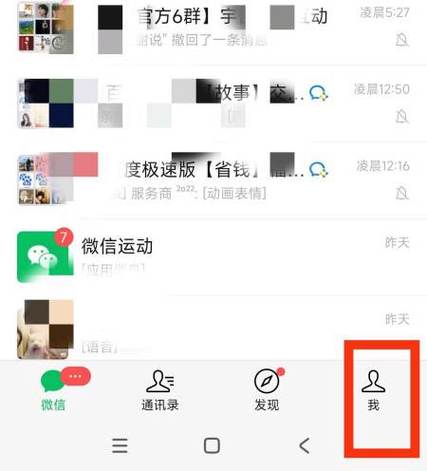 微信自制表情包添加文字方法缩略图