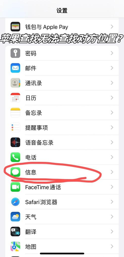 不让对方知道怎么能查到对方的位置缩略图