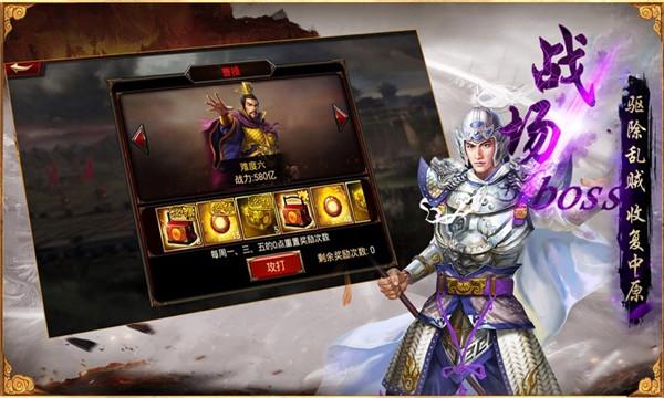 乱世三国志无双战纪卡牌游戏截图