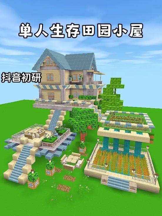 迷你世界田园小木屋图标