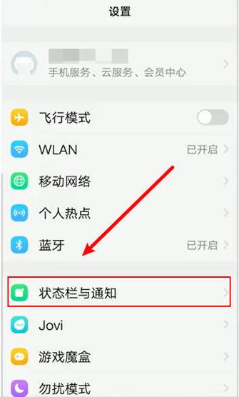 vivo手机没有来电显示怎么回事缩略图