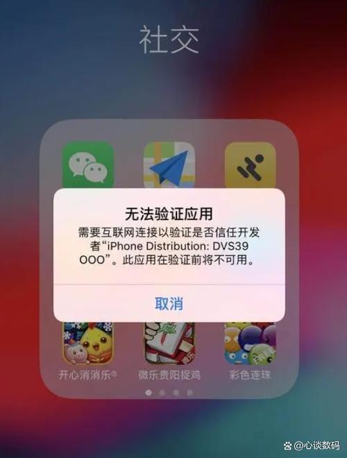 手机更新系统之后屏幕用不了图标