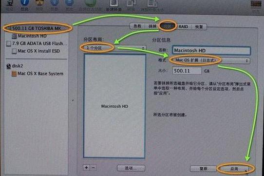 海尔一体机设置u盘启动方法缩略图