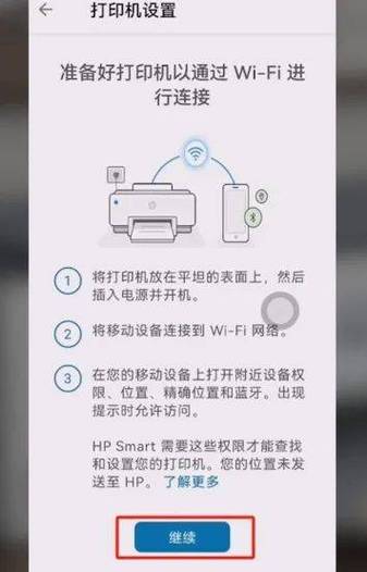 打印机连接电脑但打印机没反应缩略图