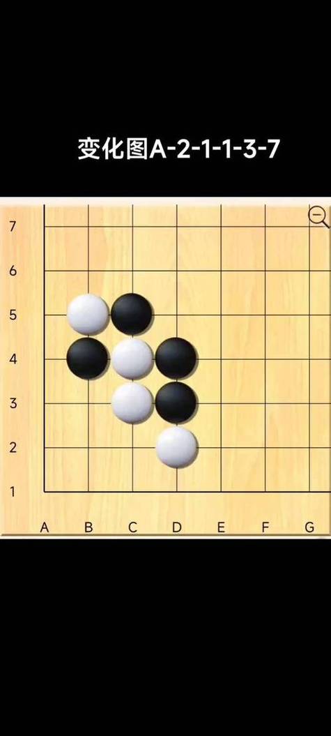 围棋中黑白子各有几个图标