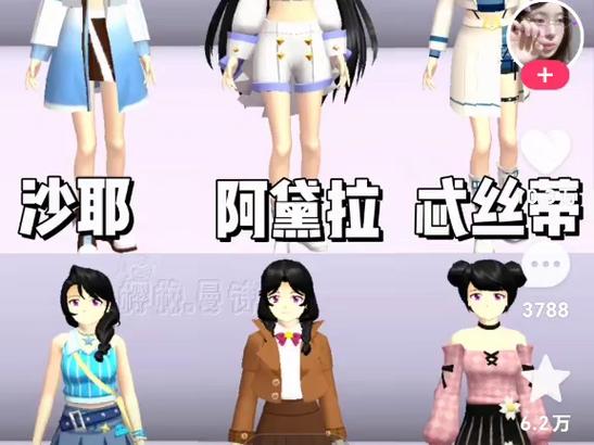樱花校园模拟器圣诞节衣服缩略图