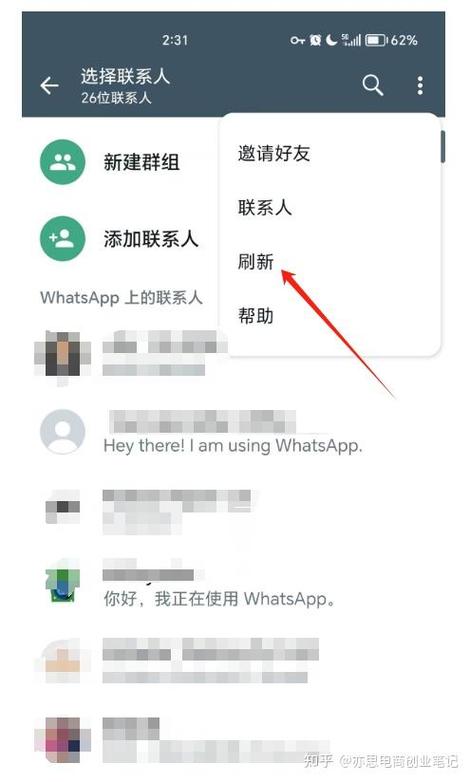 华为手机联系人不显示姓名缩略图