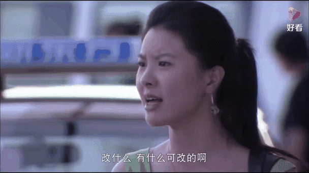 要过好日子电视剧资源介绍缩略图