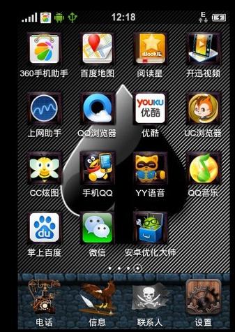 手机屏有个黑色框框怎么去掉缩略图