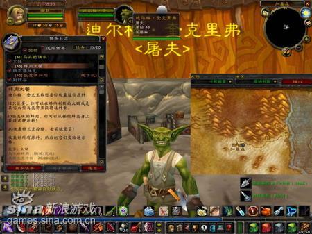 wow烹饪1-375攻略图标