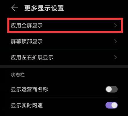 米8屏幕开机显示一半深一半浅,用一会图标