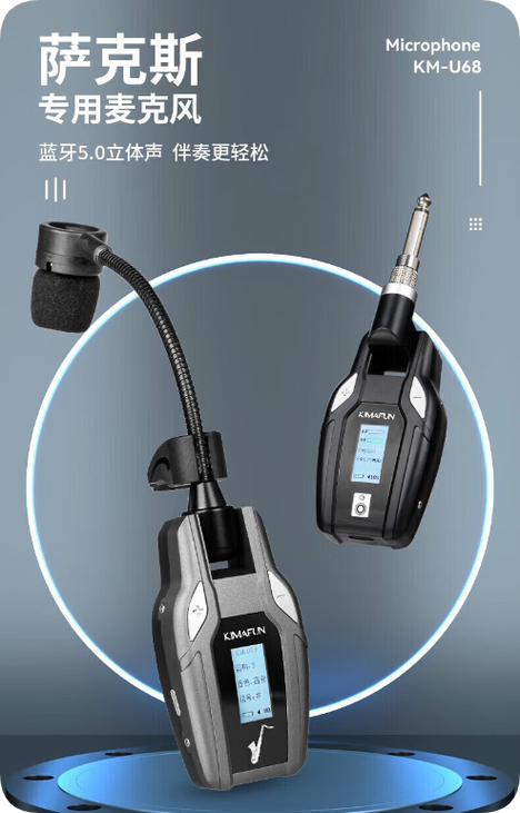 麦克风怎样连接手机蓝牙缩略图