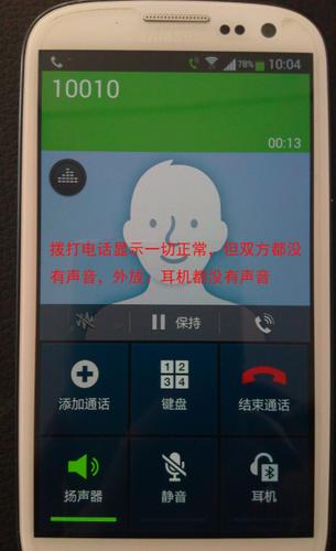 电话没人接自动挂断图标