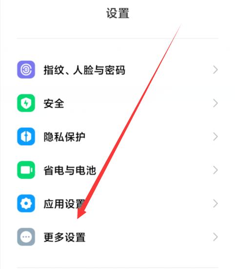 华为手机的悬浮球怎么打开缩略图