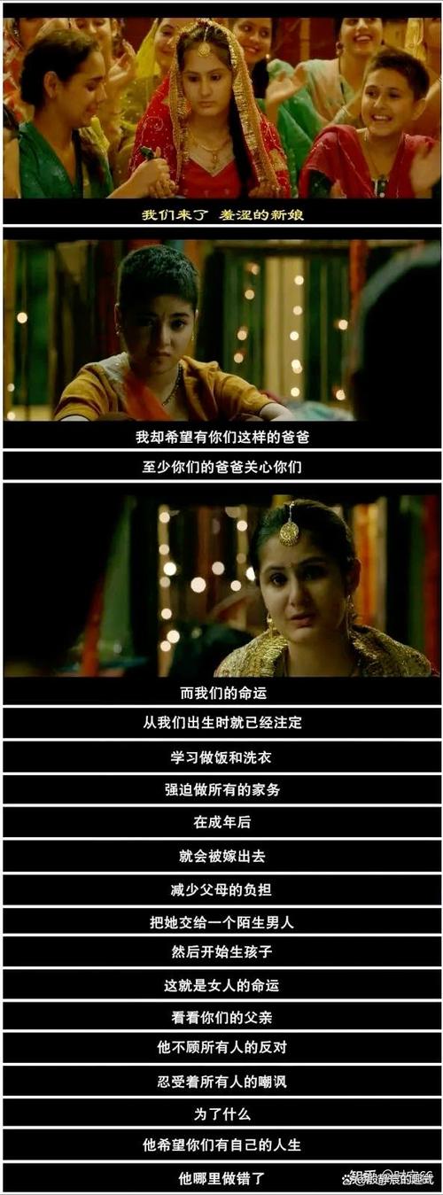 摔跤吧爸爸免费观看全集完整版中文缩略图