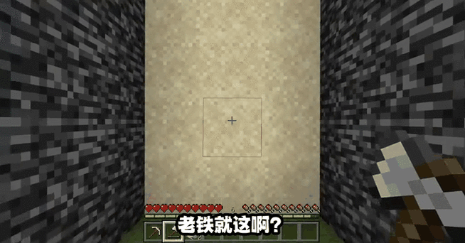 我的世界方块变小模组叫什么缩略图