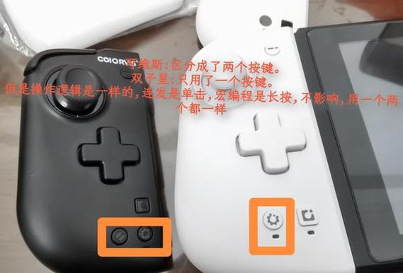 switch怎么看手柄序列号缩略图