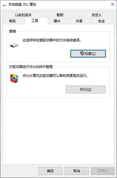 复制公司文件会被发现吗游戏截图