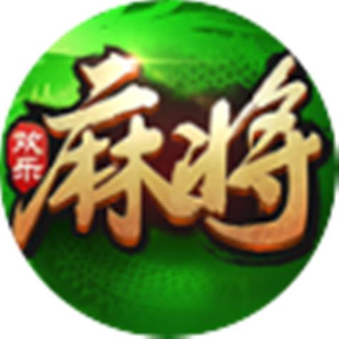 欢乐麻将腾讯版缩略图