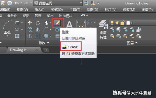 拖动dwg文件到cad窗口无法打开的解决方法缩略图