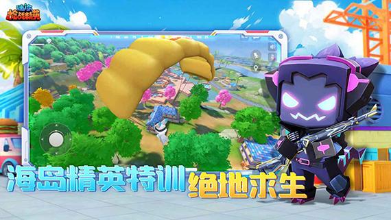 迷你精英枪战无限钻石版