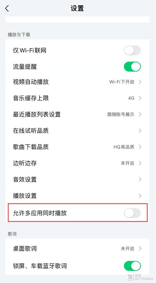 解决控制中心播放音乐时不能显示的步骤缩略图