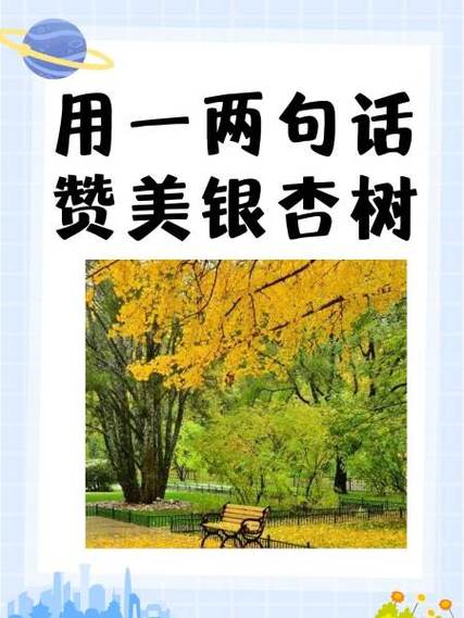 形容充满生命力并富有朝气的成语缩略图