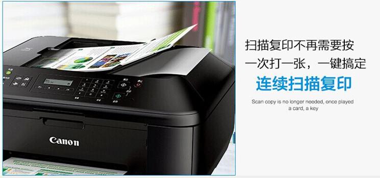 佳能mx398打印机的使用方法图标