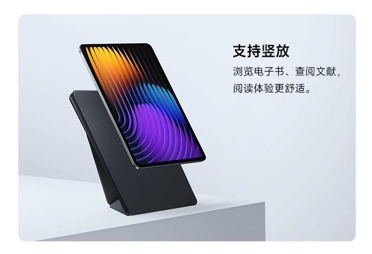 小米平板保护套唤醒打开图标