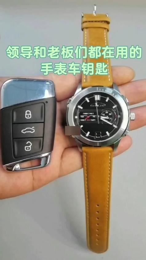 华为手表怎么添加车钥匙缩略图