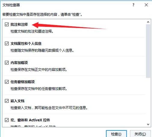 美团外卖备注在哪里设置图标