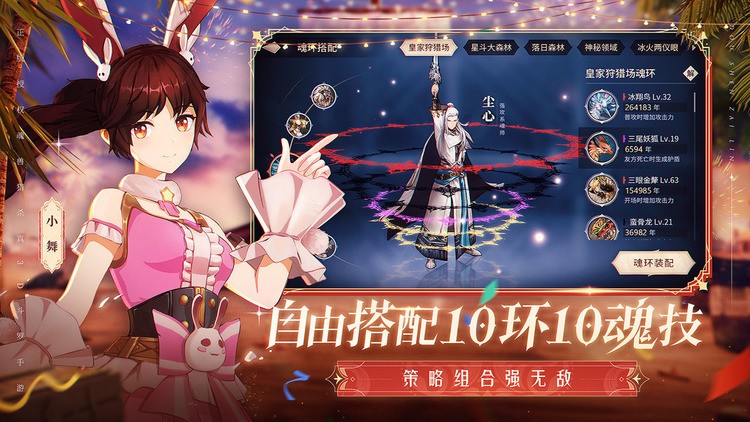 斗罗大陆斗神再临礼包码最新 (斗罗大陆斗神再临礼包码最新 八月兑换码2023)缩略图