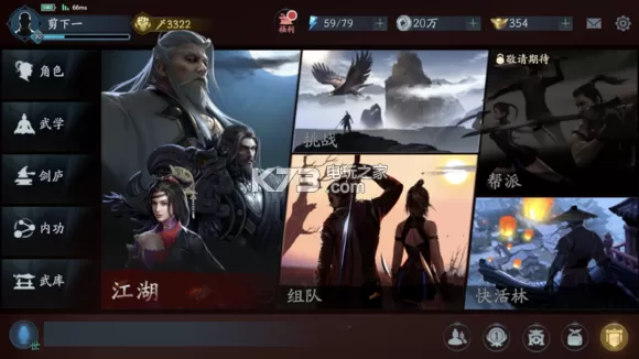 流星蝴蝶剑怎么加人物 (流星蝴蝶剑怎么加人物属性)缩略图