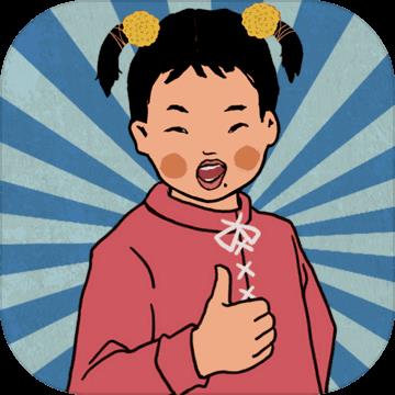 王蓝莓的幸福生活(附攻略)安卓版下载v1.0.3缩略图