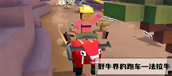 疯狂动物园内置mod菜单中文版下载2023-疯狂动物园内置mod菜单缩略图