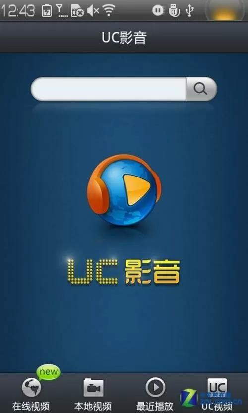 UC影音播放器安装在安卓平板电脑里能播放MP4视频吗?游戏截图