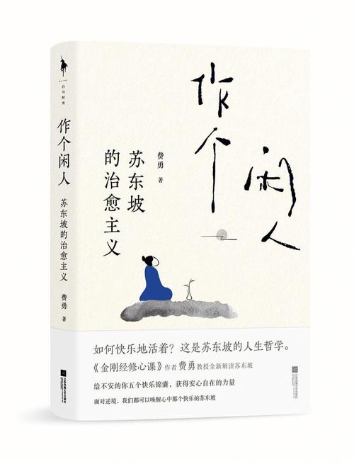 仙人板板是什么意思四川话缩略图