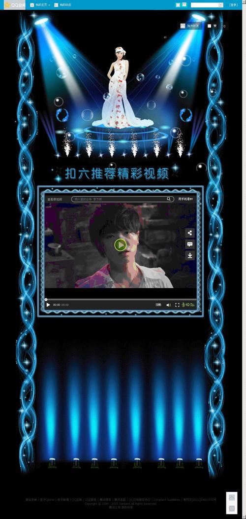 qq空间背景音乐克隆器下载图标