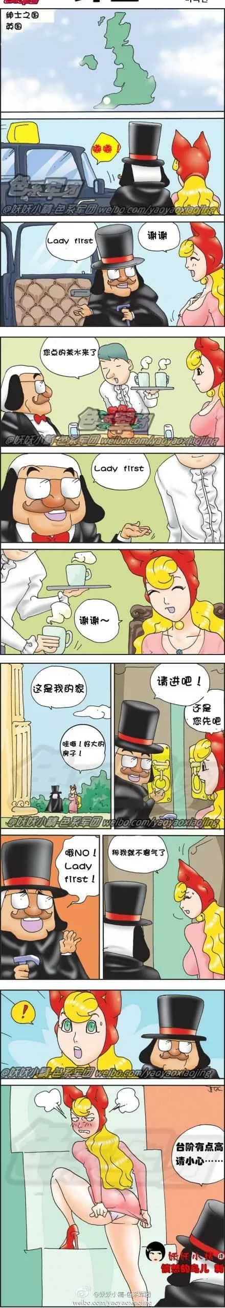 嘿嘿漫画破解版无限书币在线观看