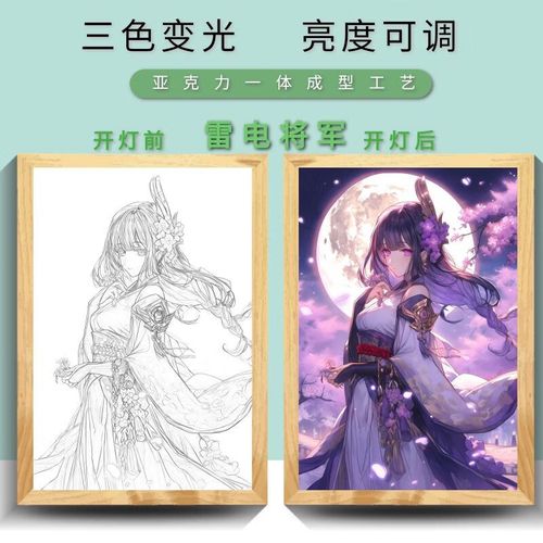 雷神触摸器下载安装图标