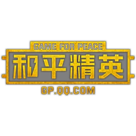 和平精英老版本下载|和平精英旧版本下载v1.3.6安卓版缩略图