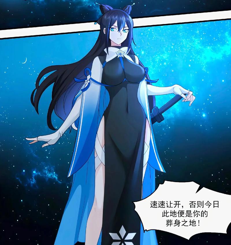 百漫画屋免费漫画下拉式武炼巅峰缩略图