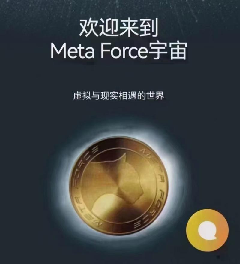 原力元宇宙官方网站